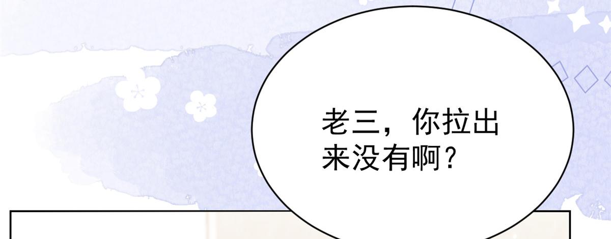 第120话 为了这个家操碎了心104