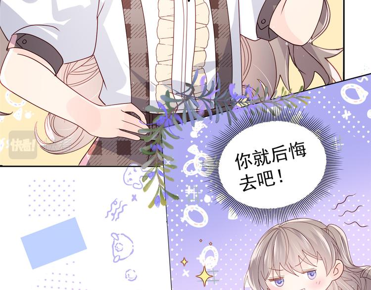 第32话 超级敬业的厉粑粑!19