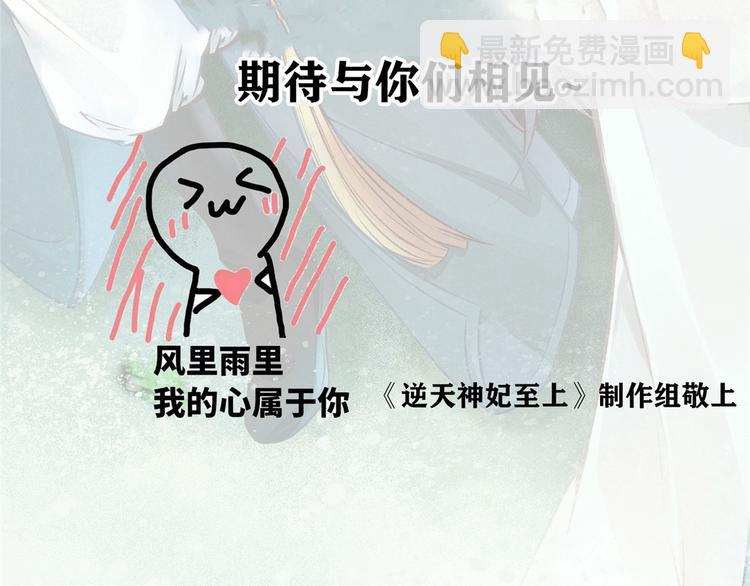 第18话 全被隔壁臭小子猜中了99