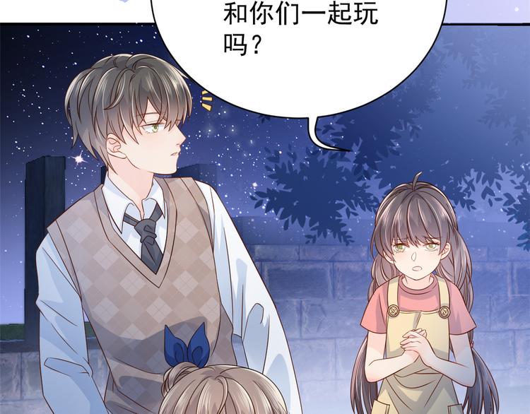 第16话 是情分不是本分72