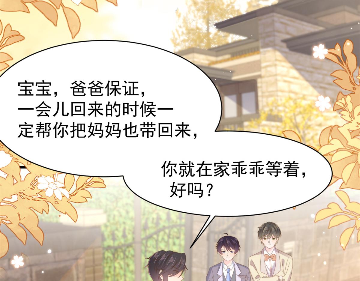 第147话 那个人在停尸房？50