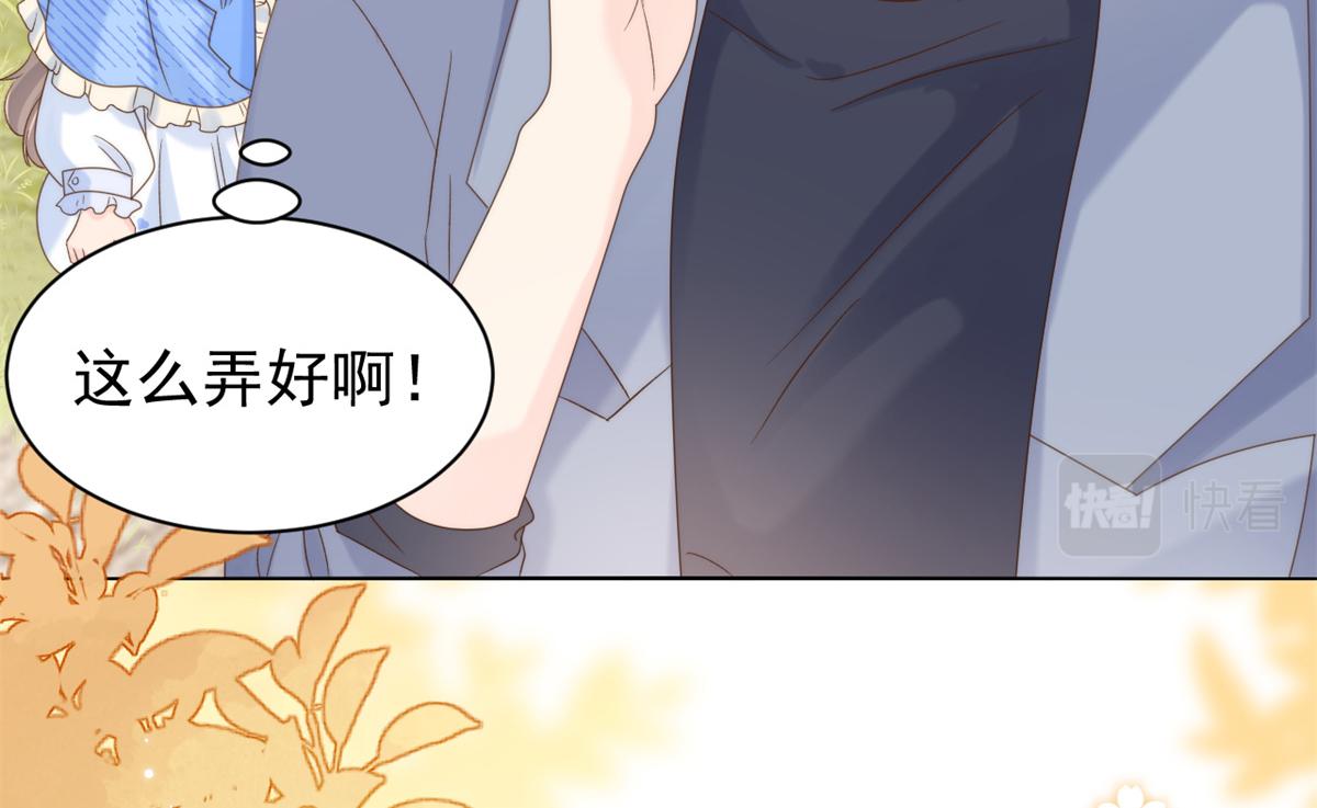 第99话 画像挡桃花53