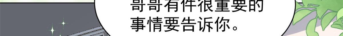 第170话你威胁我？82