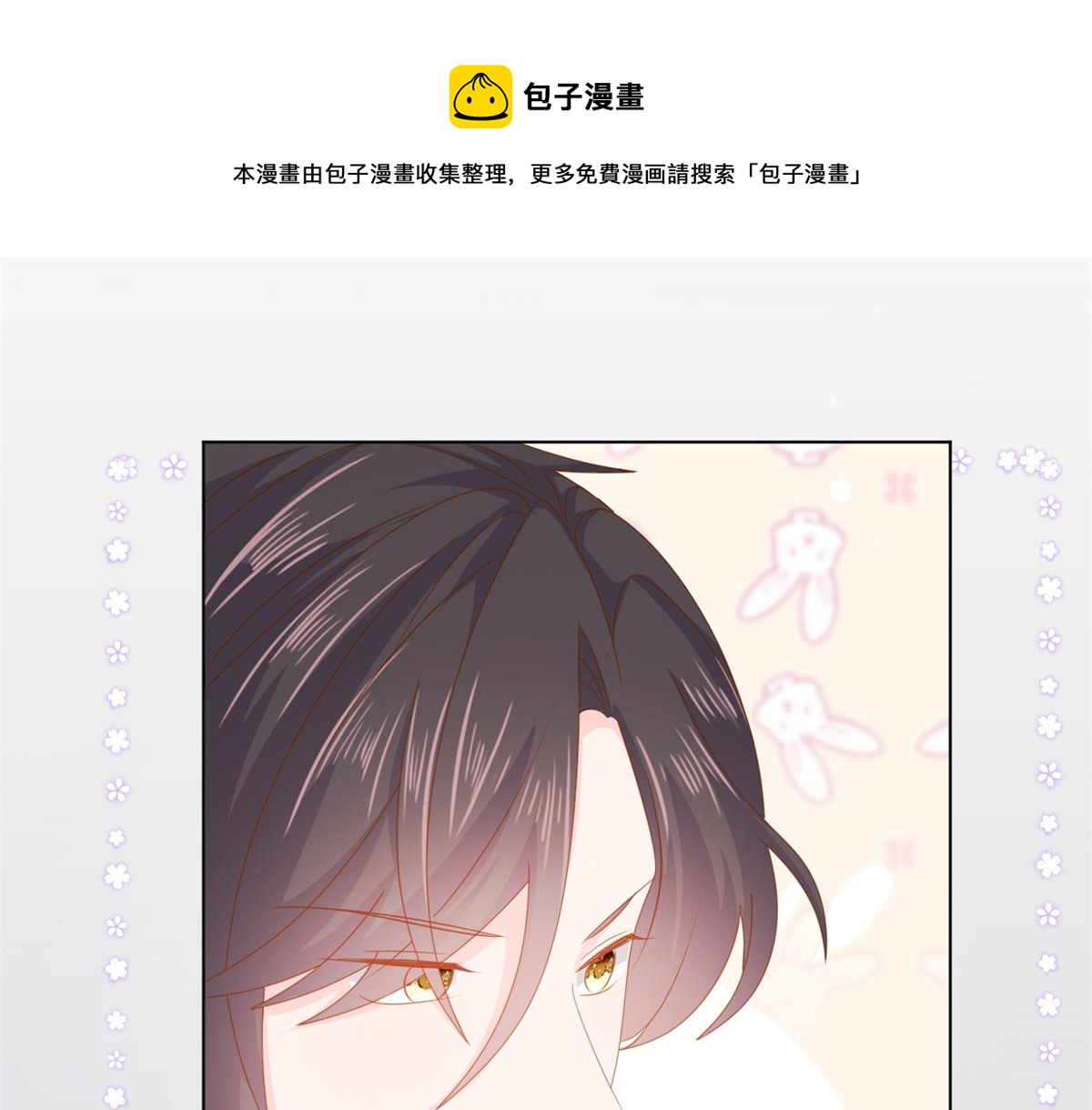 第127话 霍哥哥的宿命敌手96