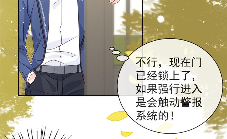 第5话 巨额保护费6
