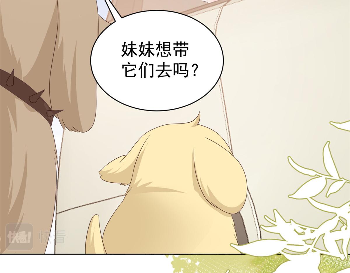 第132话 色小子在想什么！137