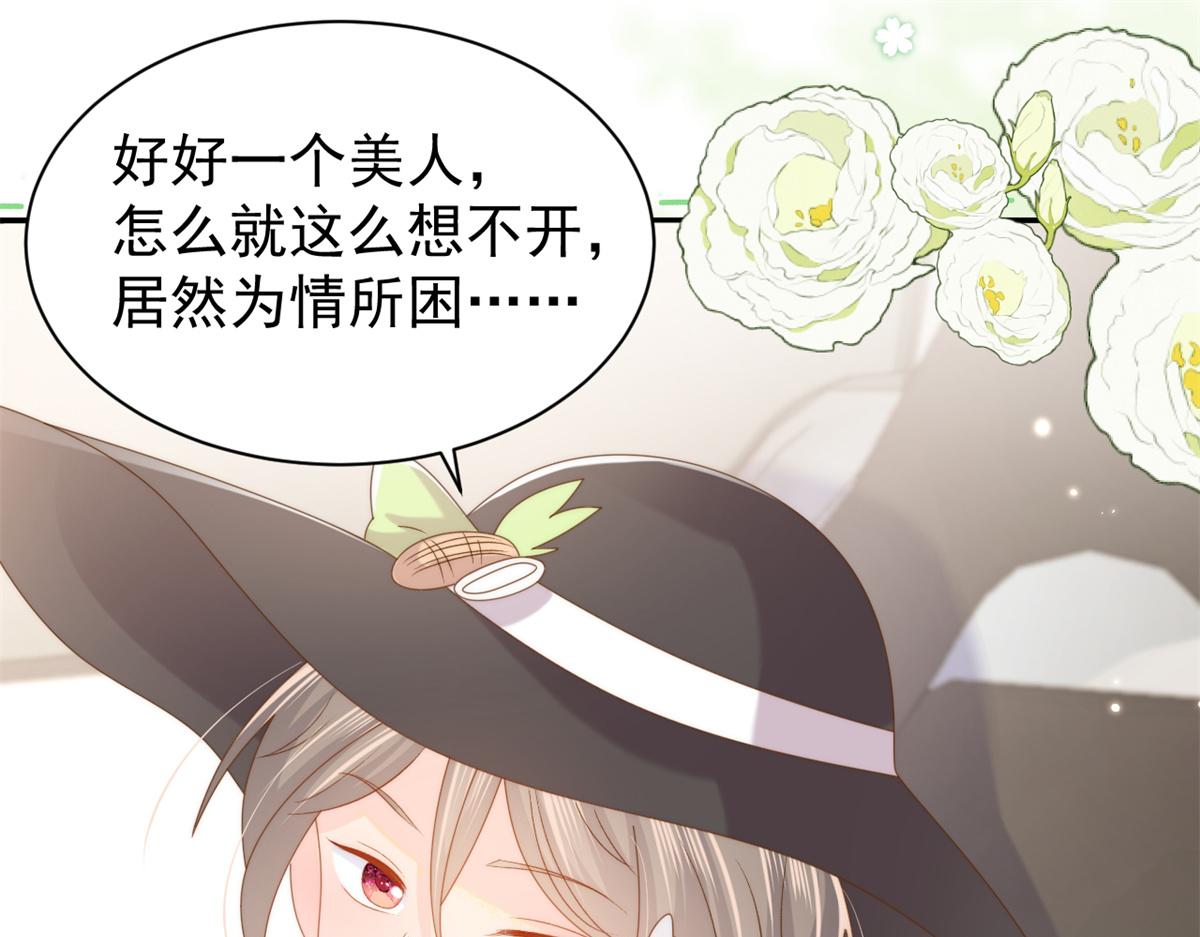 第145话 爸爸是个双标狗！6