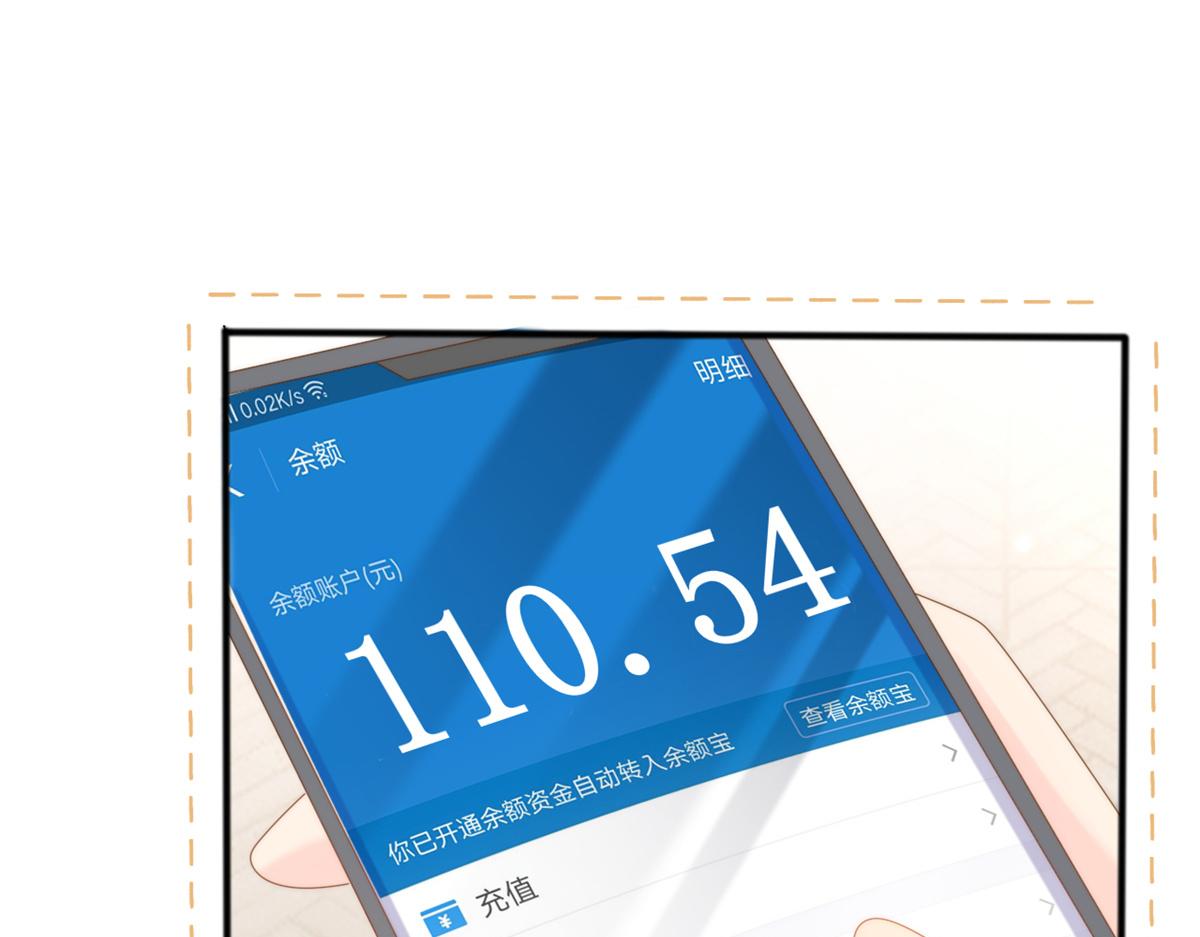 第151话 怎么这么咸！105