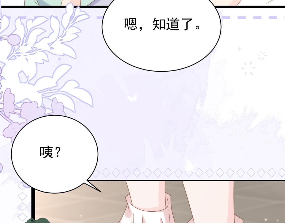 第204话 我是不是要发财了？！62