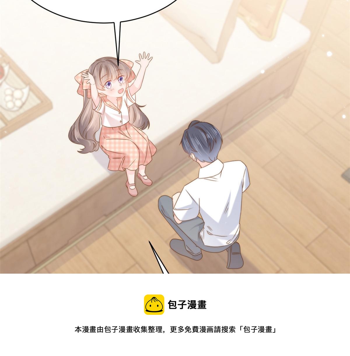 第131话向霍哥哥坦白小秘密！36