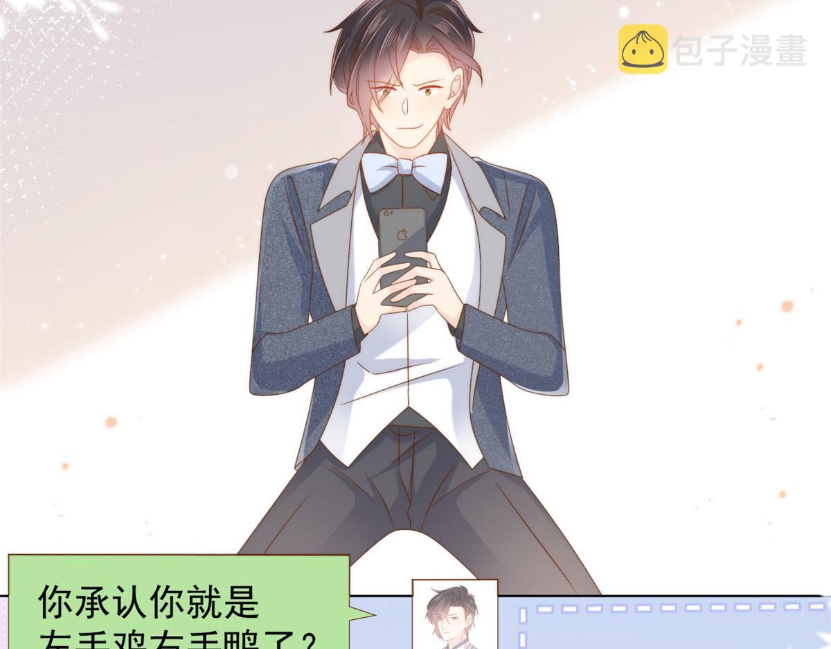 第124话 修罗场来临22