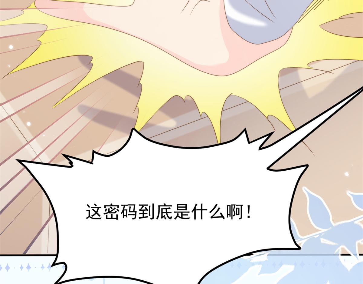 第146话 混血帅哥找来了？18