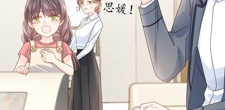 第19话 节目施压换人53