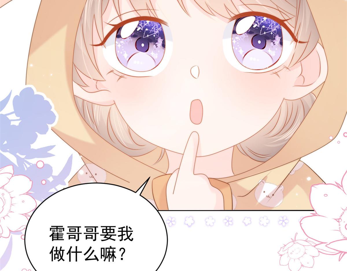 第130话 气运共生93