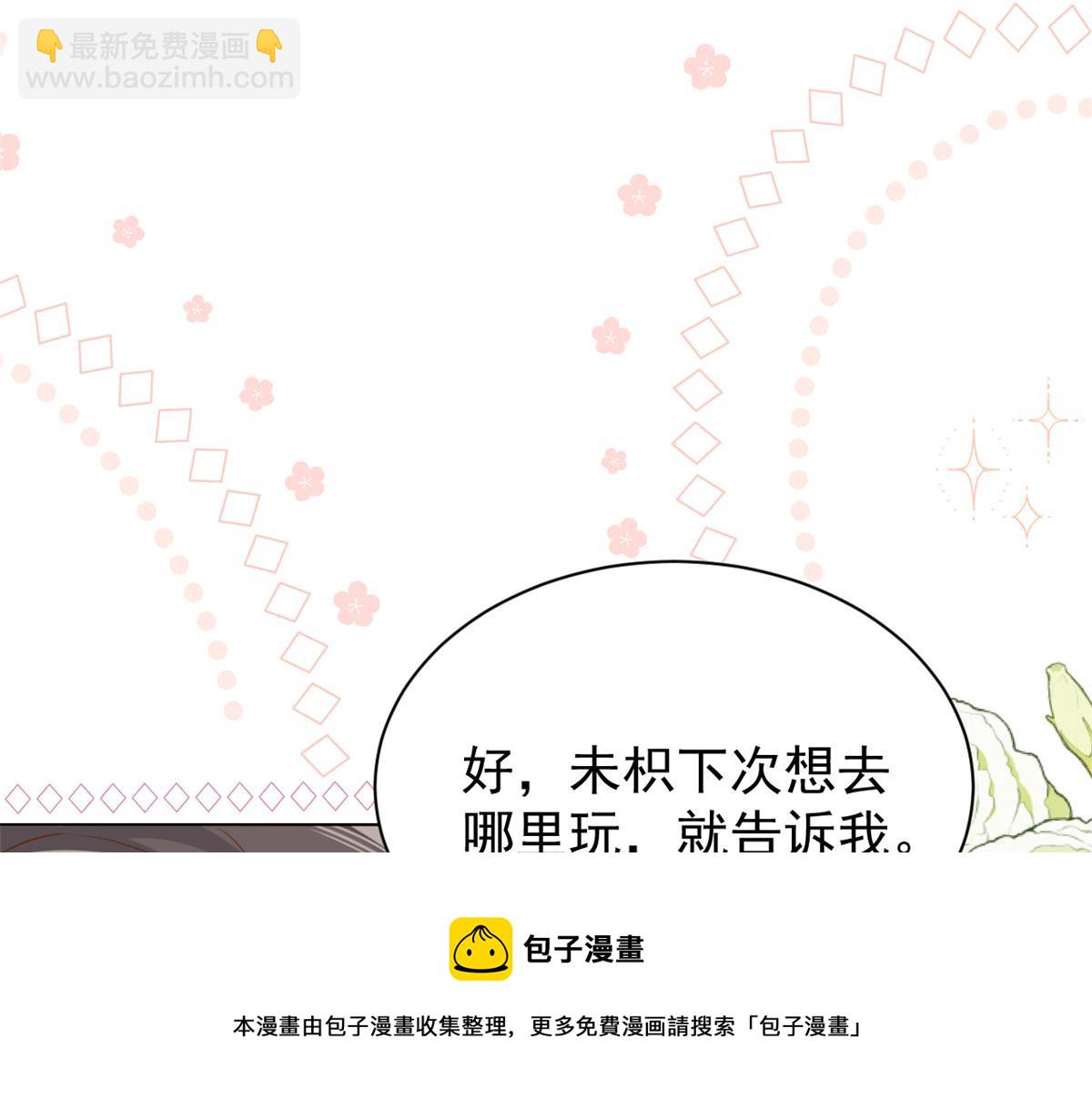 第133话 跨越前世的对峙60