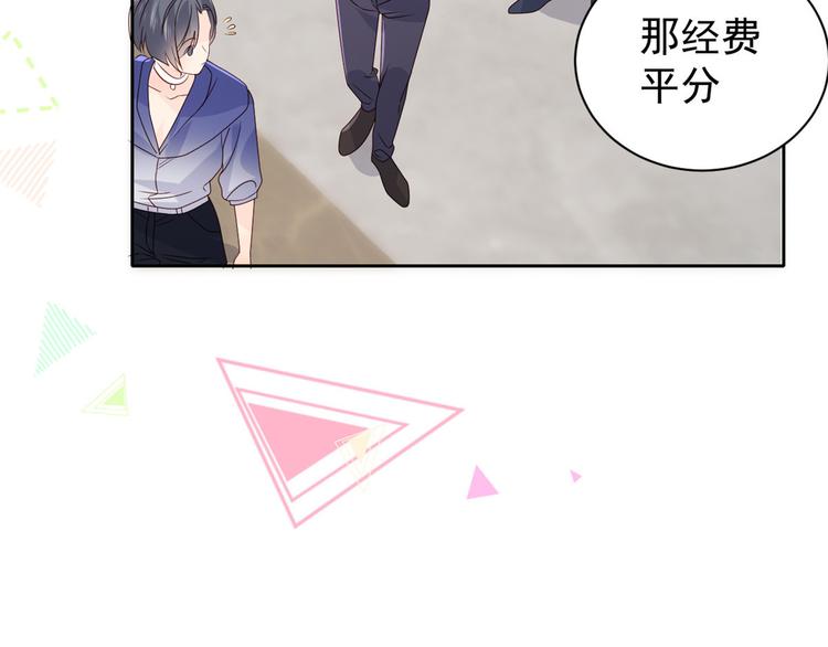 第29话 生活不易,哥哥卖艺!26