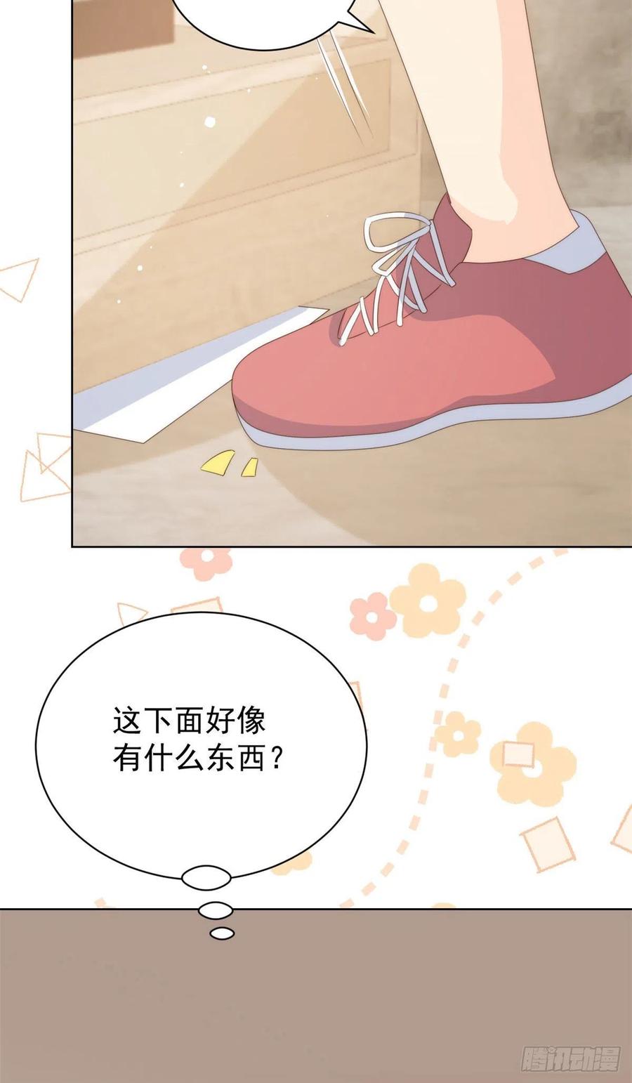 第70话 我女儿好像有毒25
