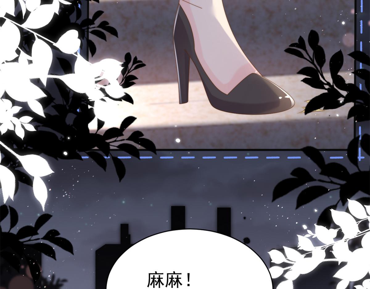 第149话 别爱我，没结果7