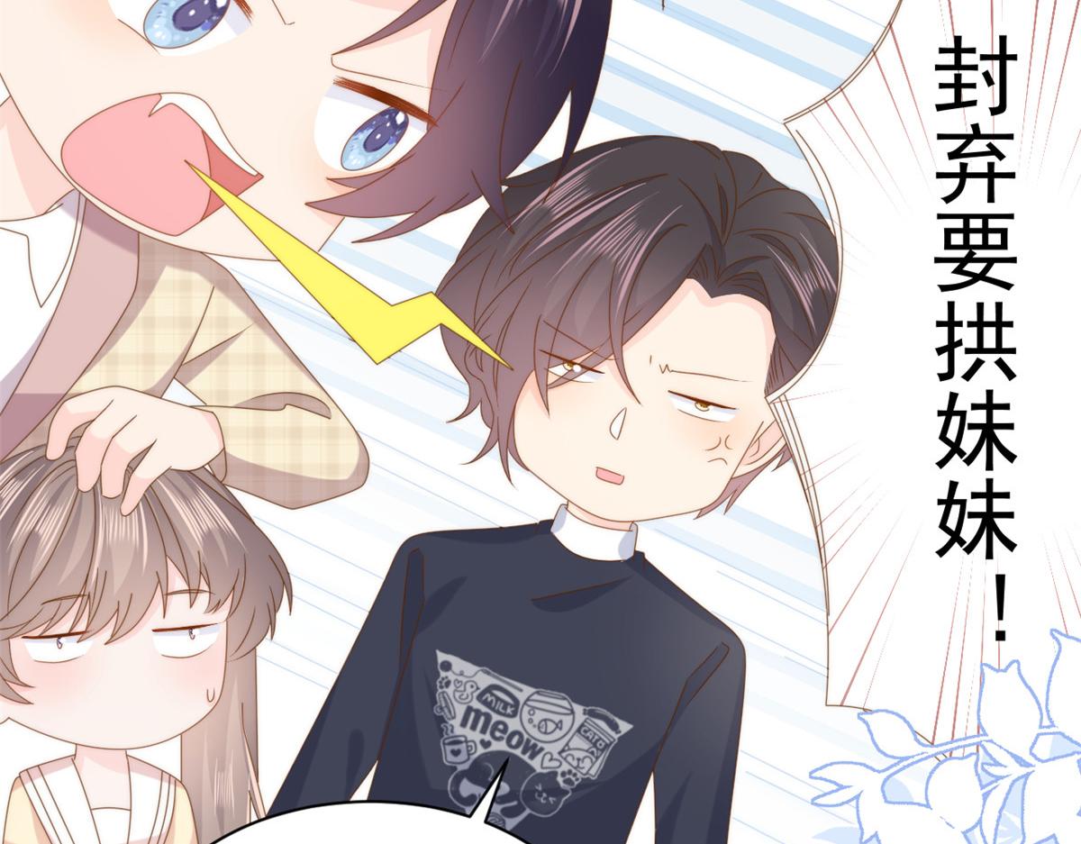 第186话 这一定是命中注定！96