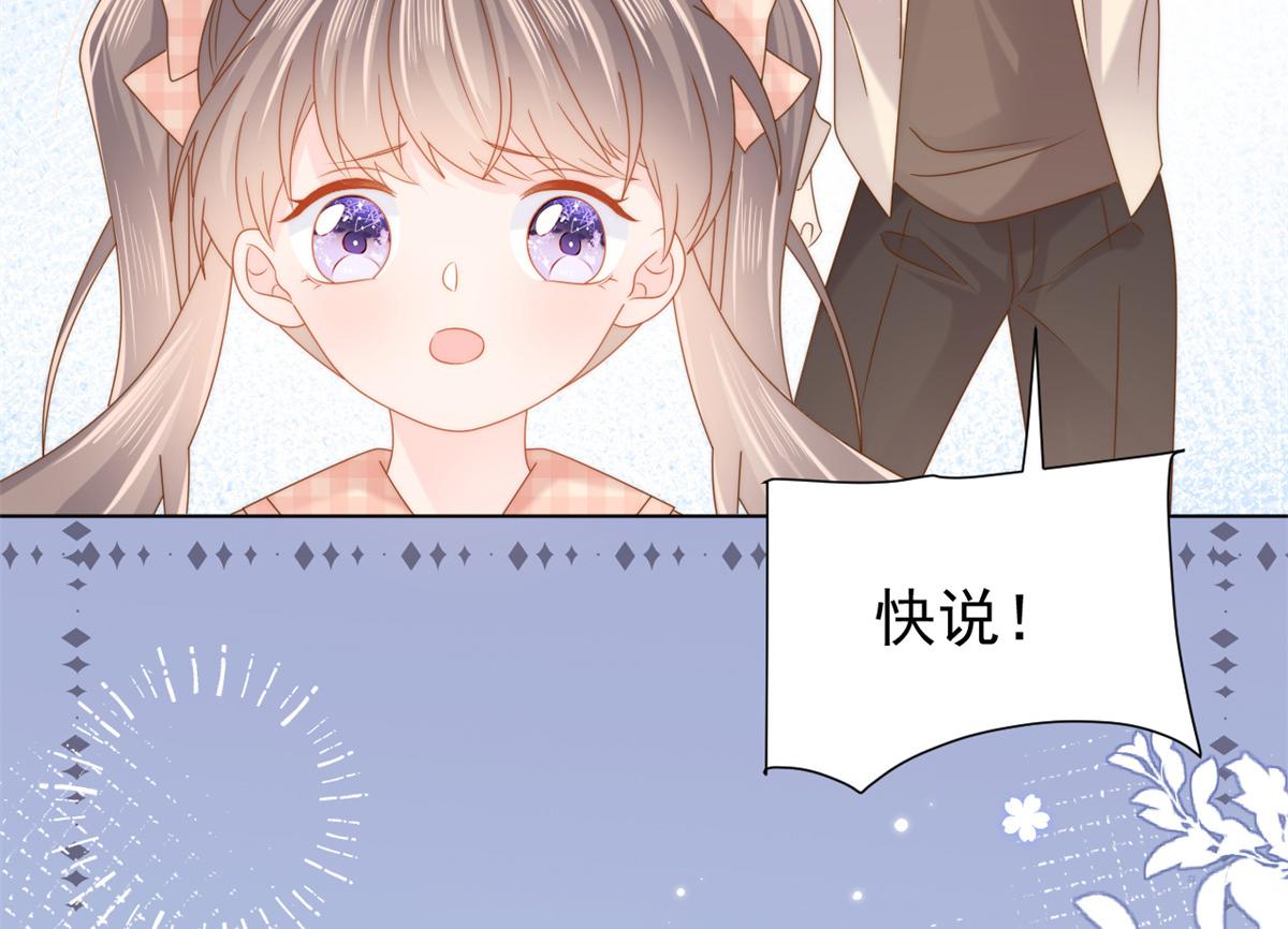 第125话 被欺负了111