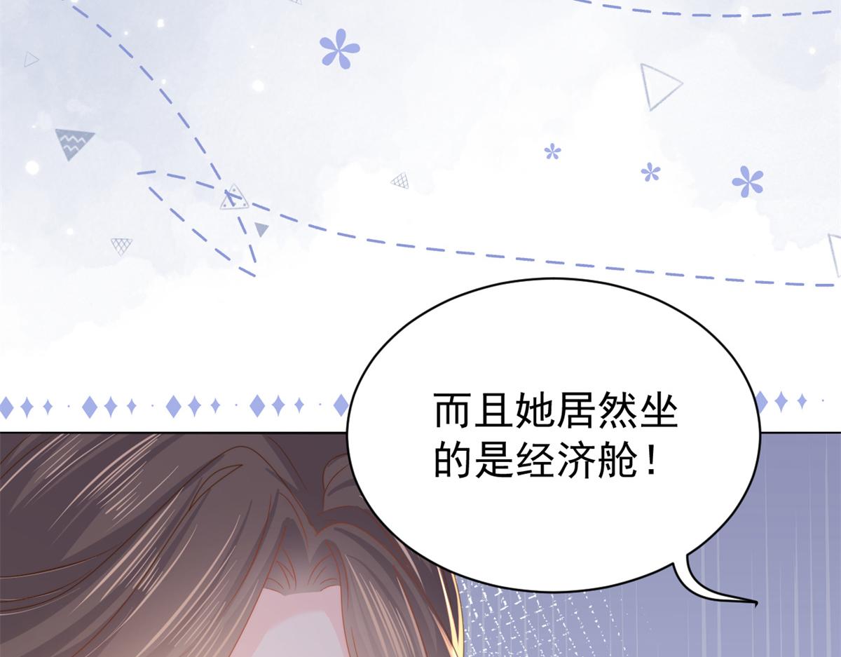 第110话 臭不要脸被发现了98