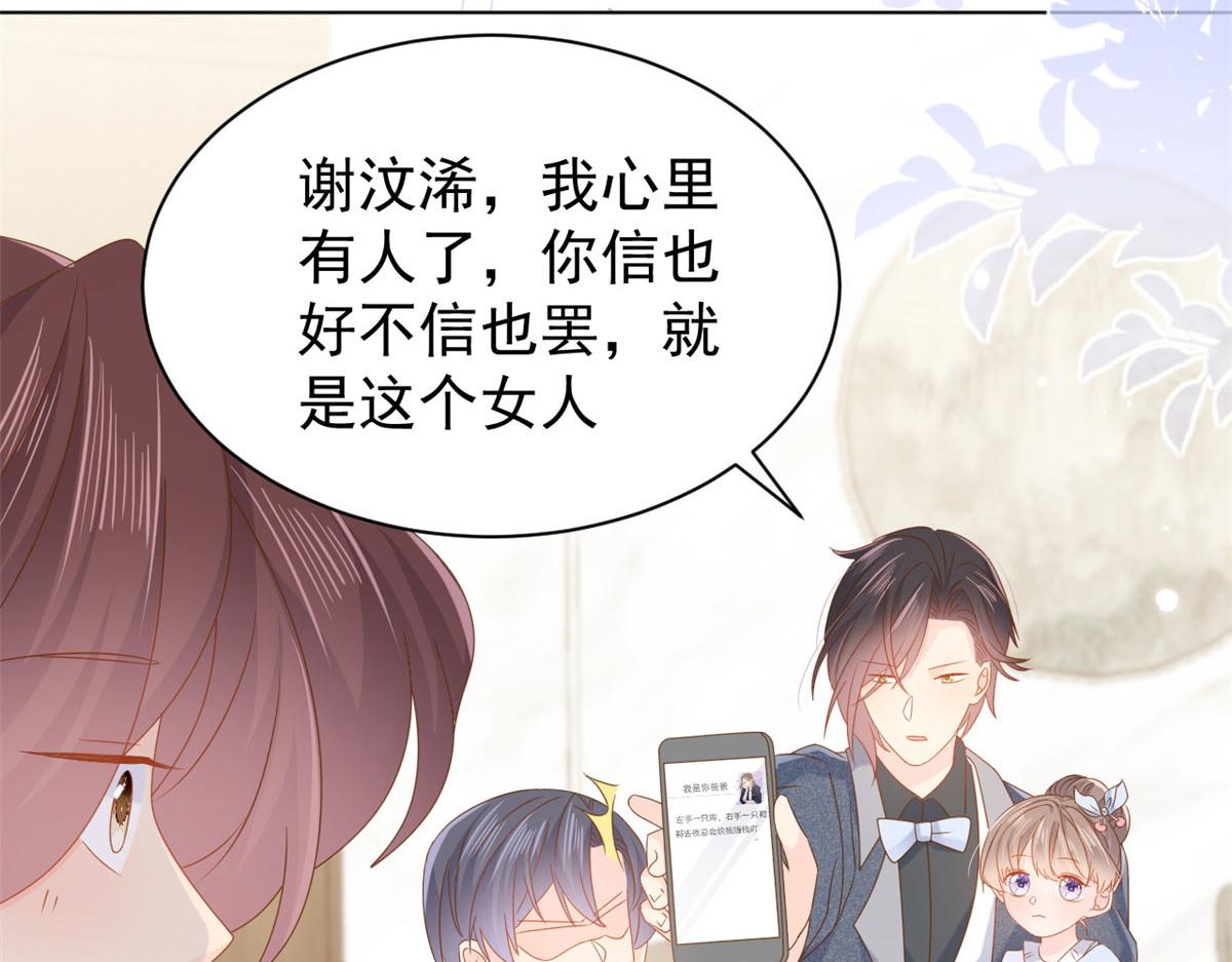 第124话 修罗场来临109