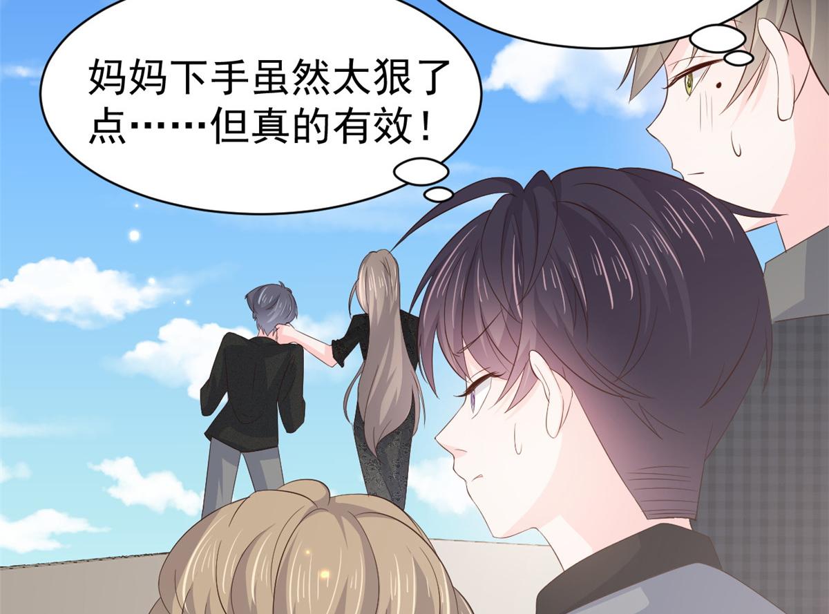 第177话好像回到上辈子111