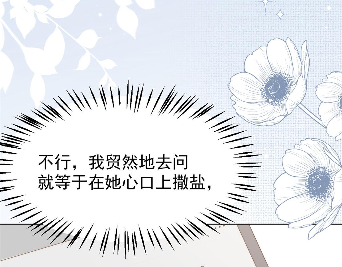 第165话他还有个儿子！？94