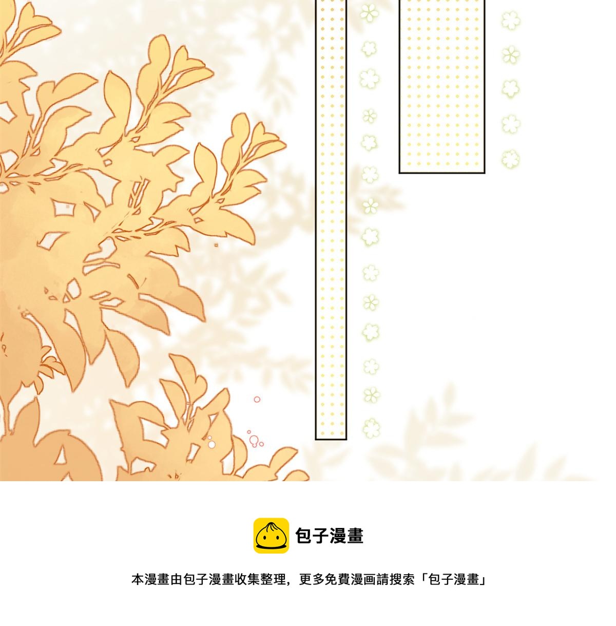 第125话 被欺负了32