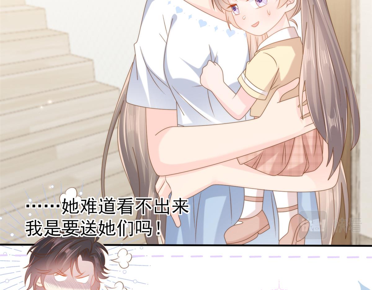 第151话 怎么这么咸！71