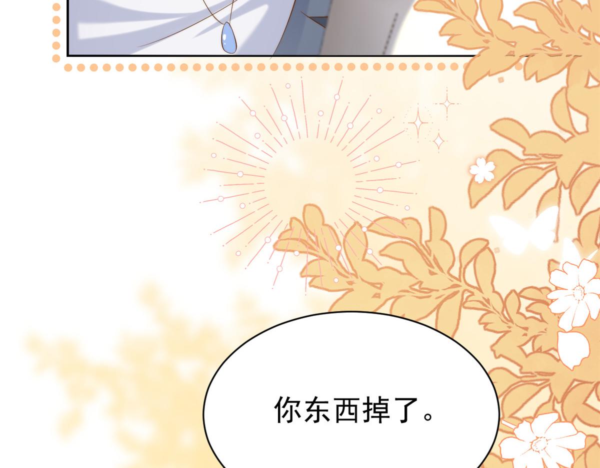 第152话 谁有恋x癖50
