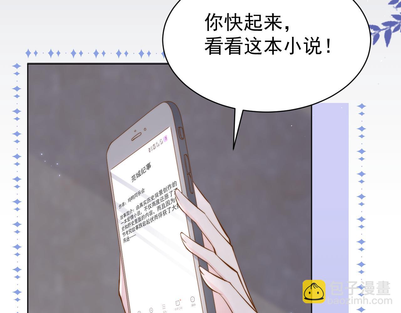 第191话 怎么又是镇南王？10