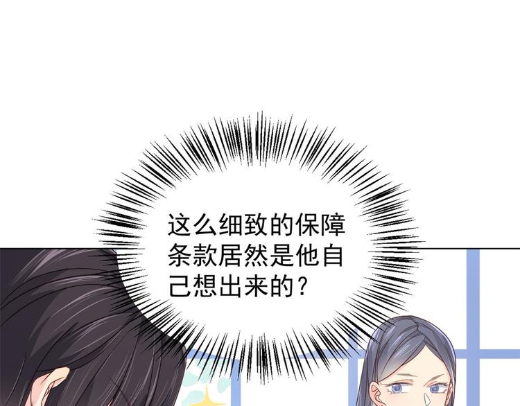 第10话 被“贱卖”的哥哥们38