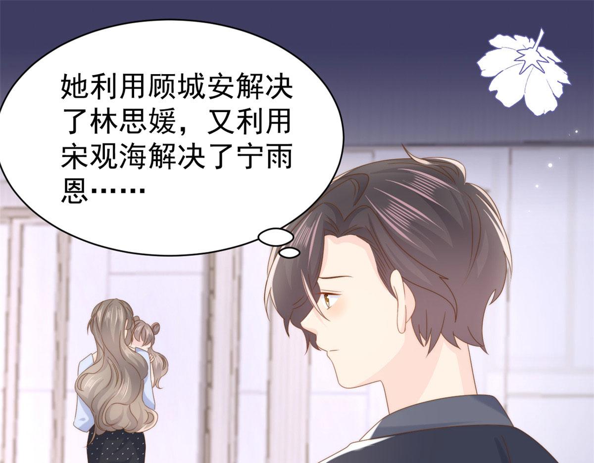 第208话38