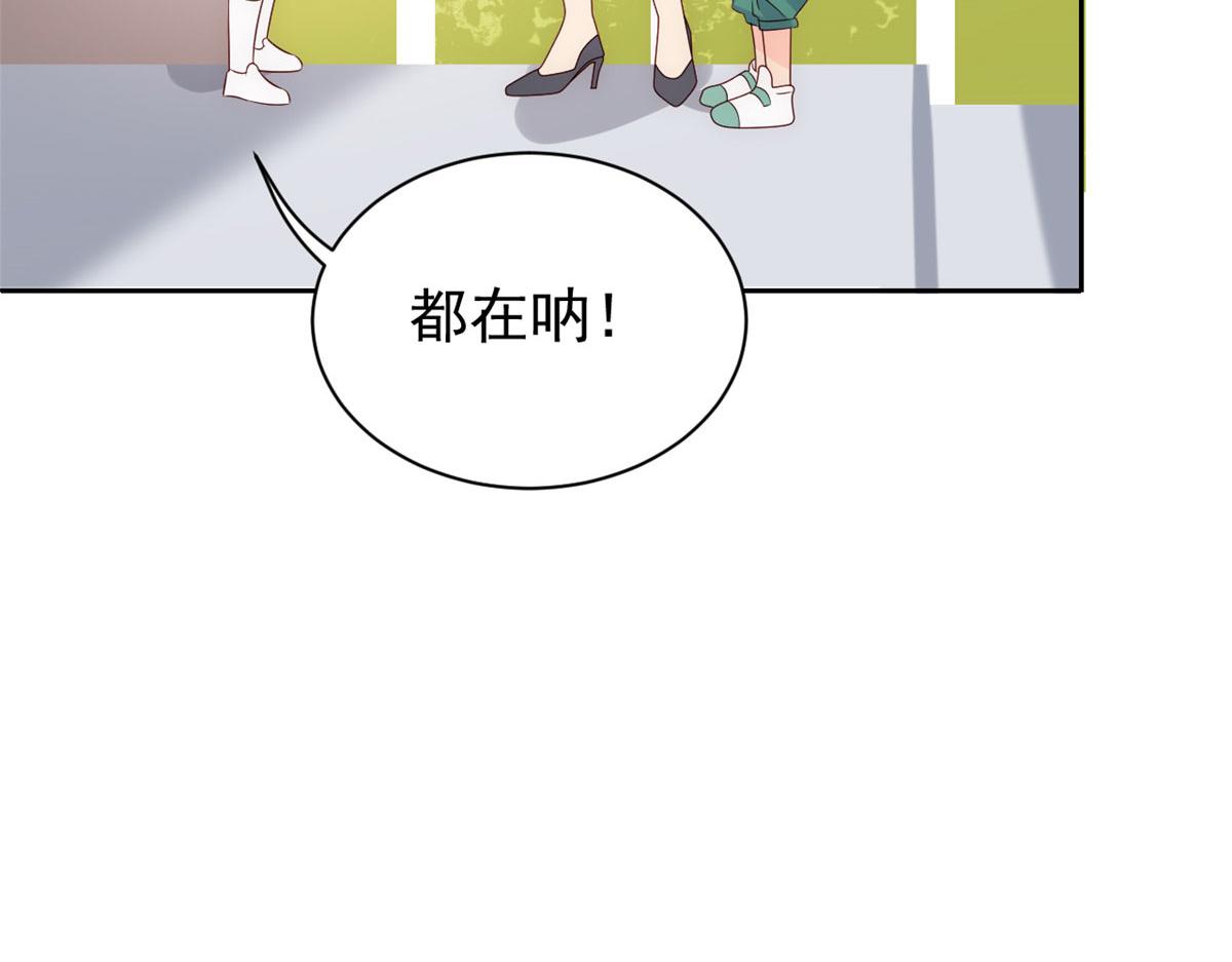 第82话 来啊！互相伤害呀！38