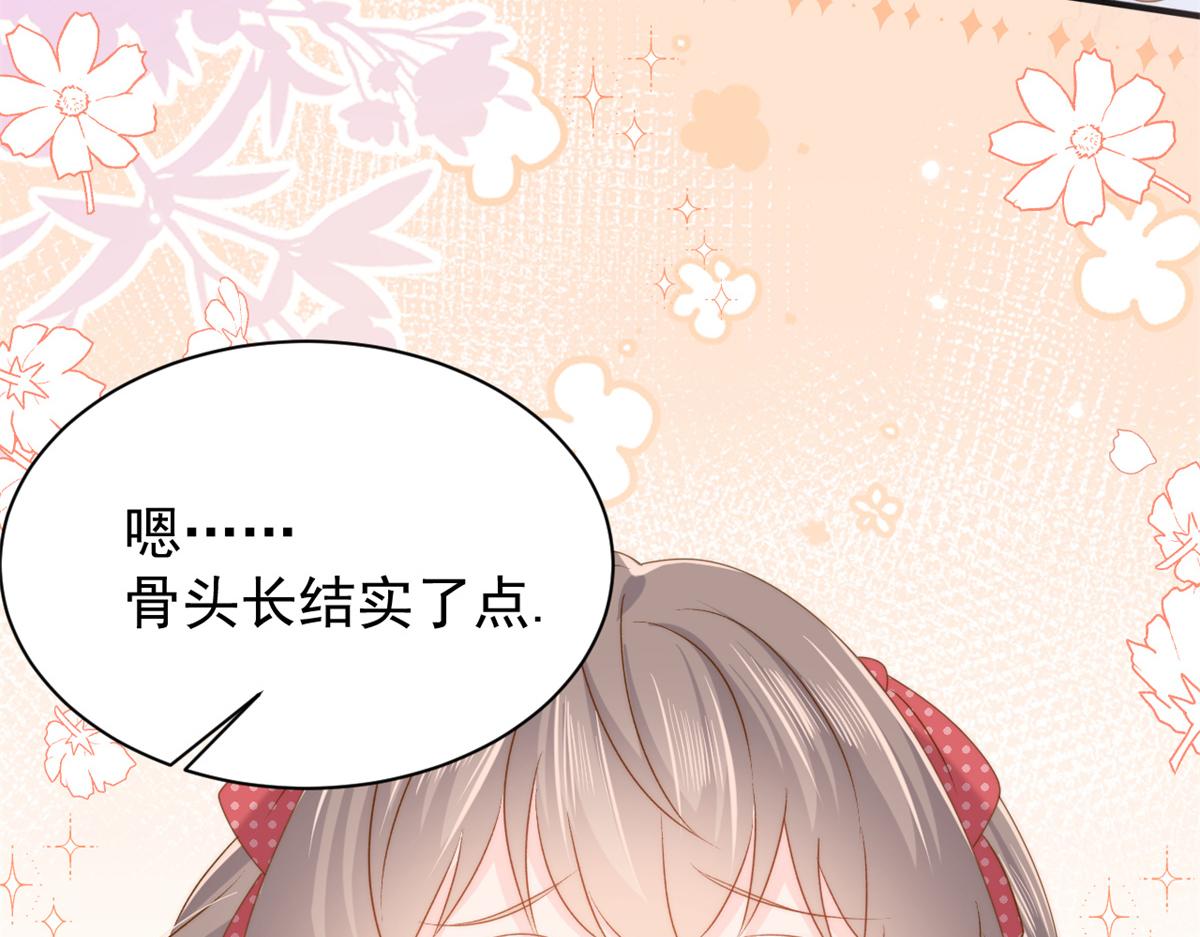 第147话 那个人在停尸房？77