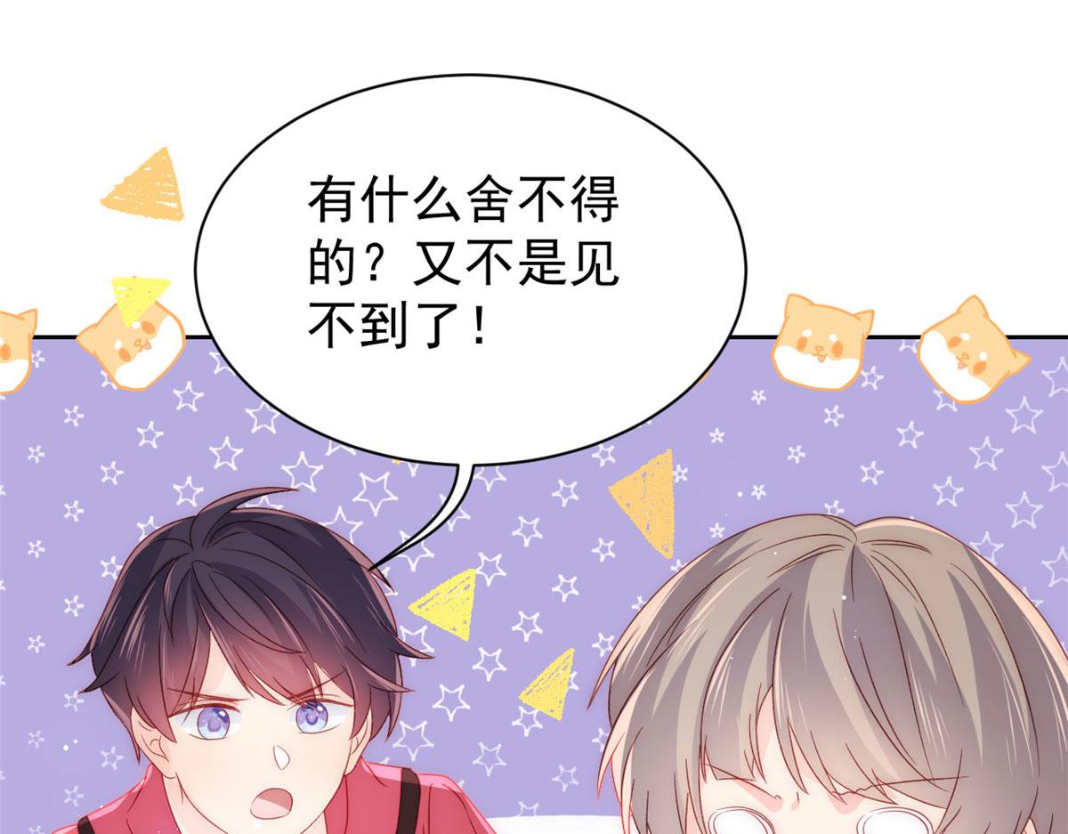 第84话 刀子嘴豆腐心67