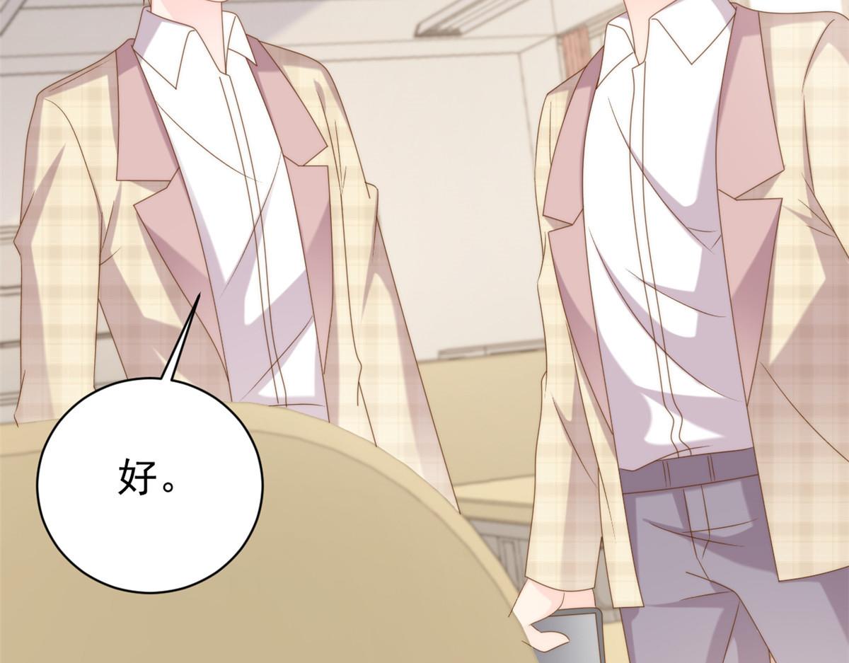 第166话“正室”与“小三”56