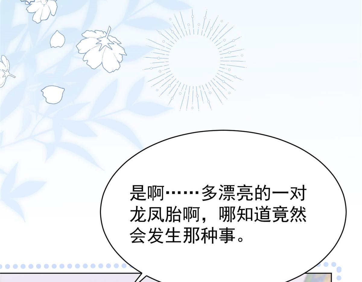 第165话他还有个儿子！？78