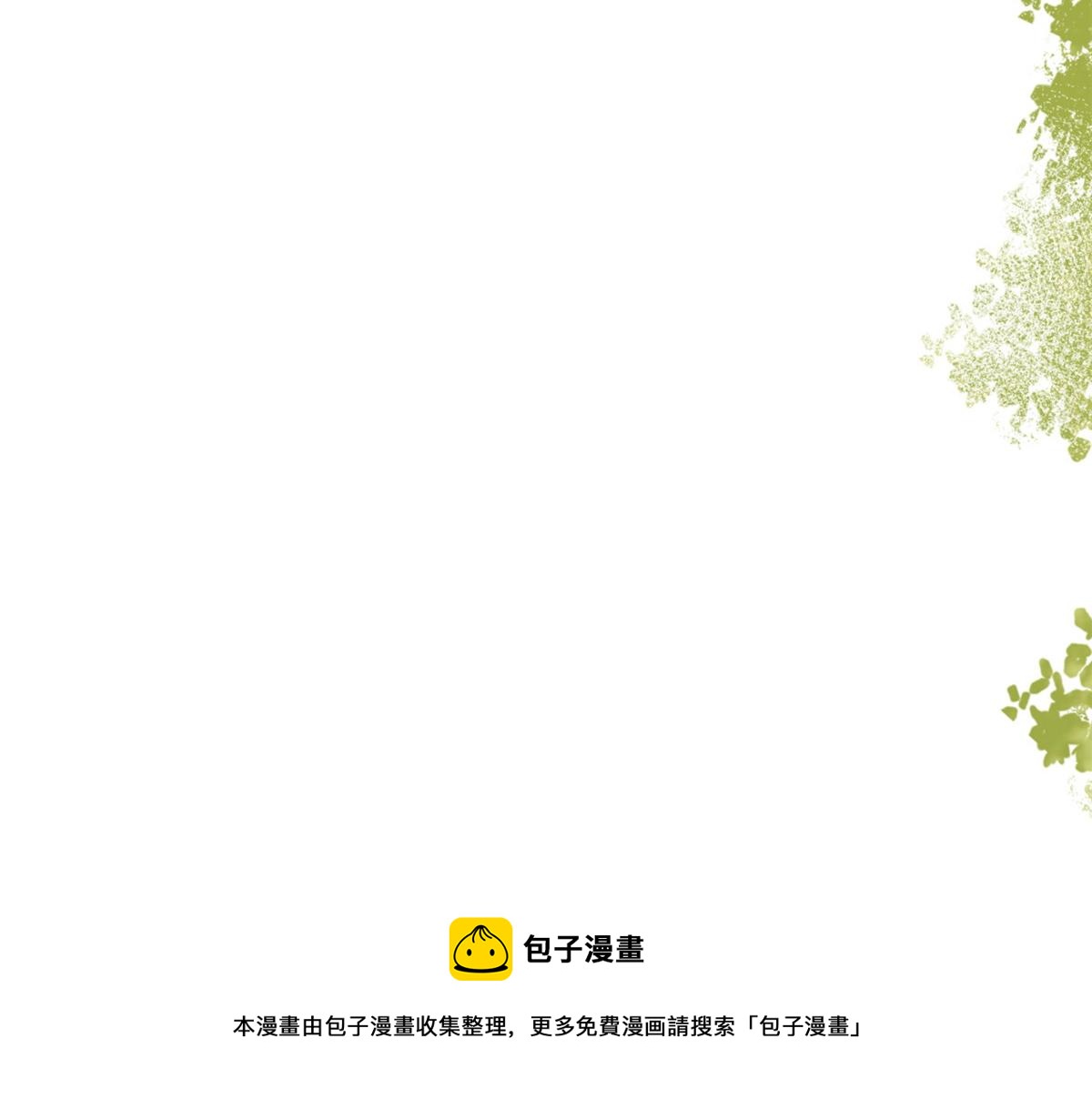 第132话 色小子在想什么！140