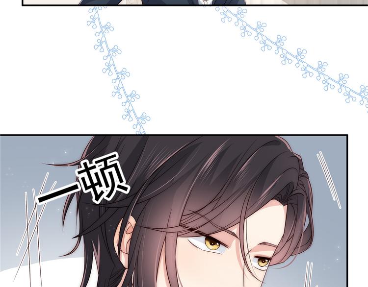 第1话 白捡来的便宜爹87