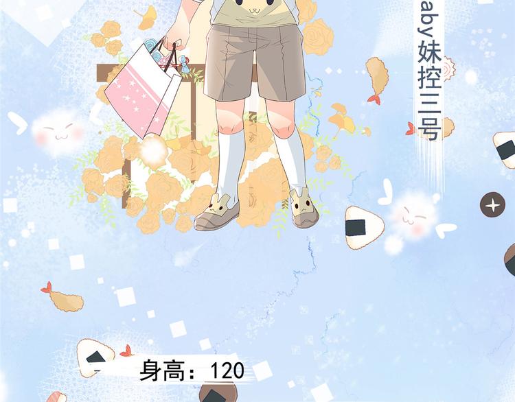 人物档案30