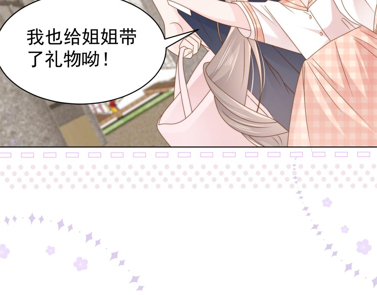 第125话 被欺负了57