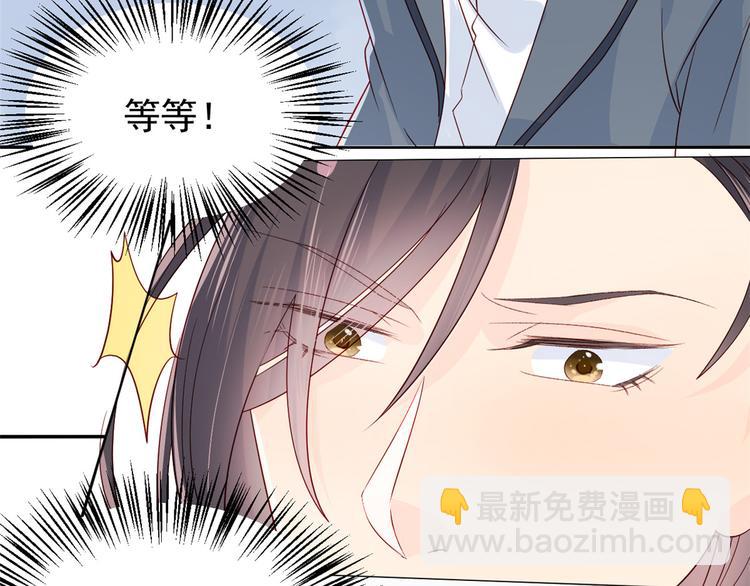 第18话 全被隔壁臭小子猜中了52