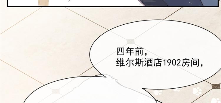 第1话 白捡来的便宜爹96