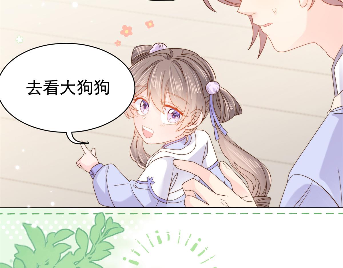 第112话 训犬小能手95