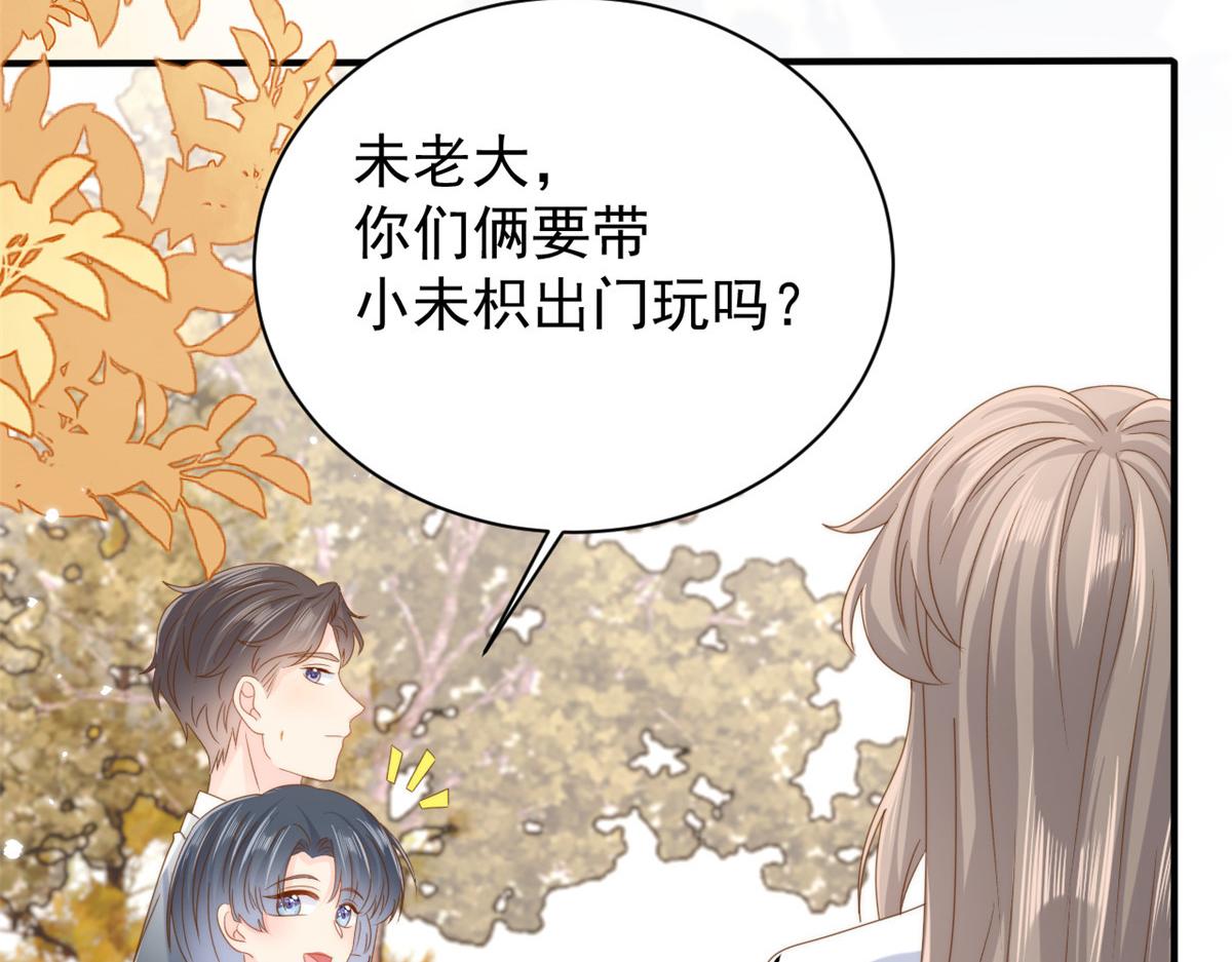 第171话突然延长的死亡线10