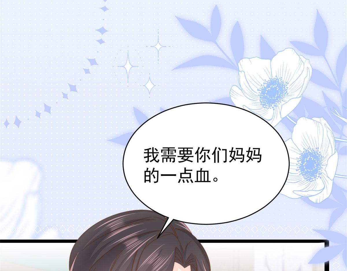 第210话 血……恢复记忆的关键！24