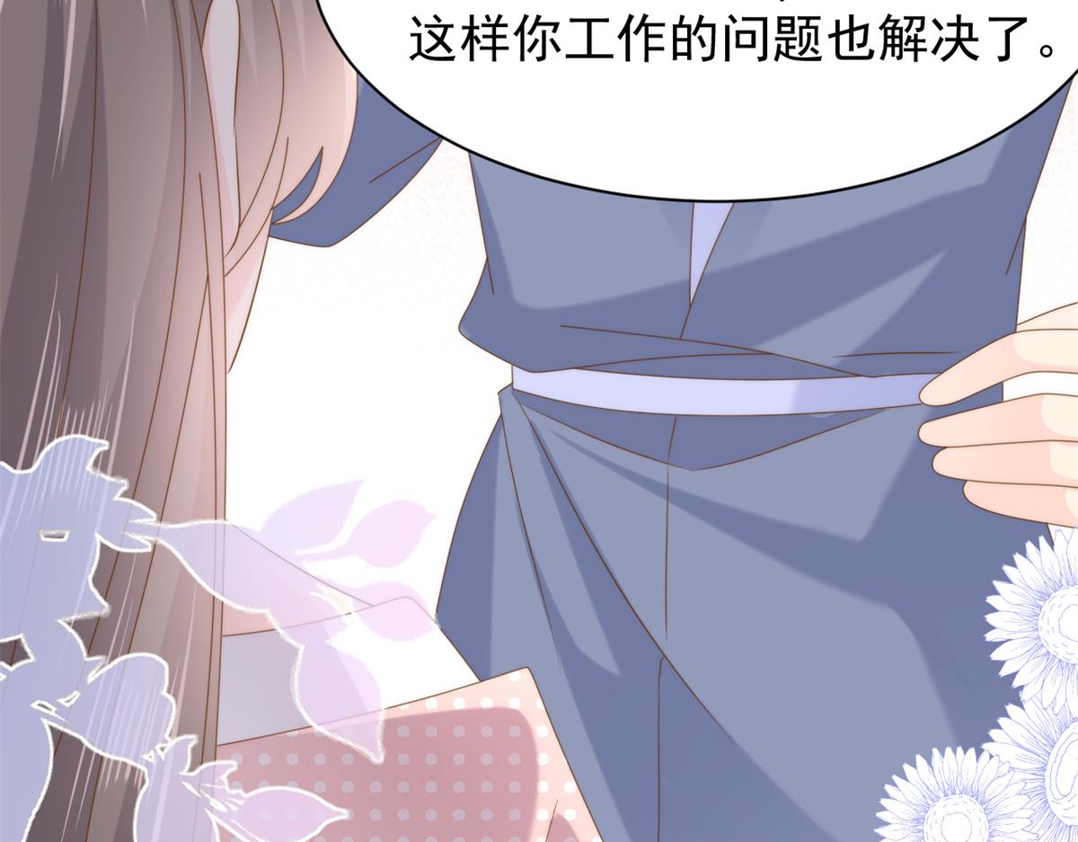 第150话 欢迎仪式？53