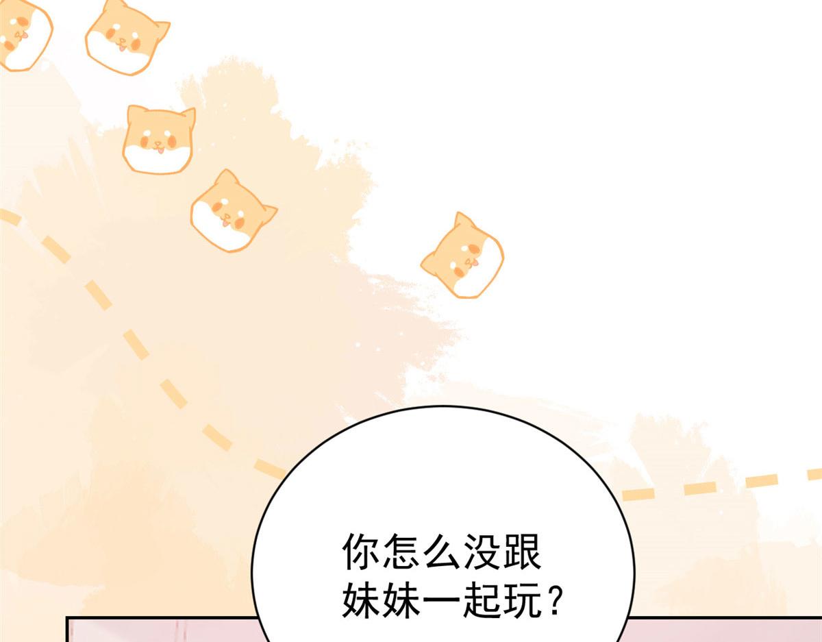 第84话 刀子嘴豆腐心22